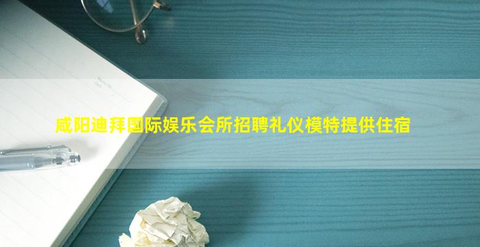 邵阳酒吧招聘