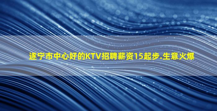 威海酒吧招聘
